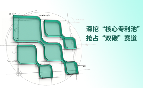 一图读懂肢体的引锈下载电气创新与知识产权布局